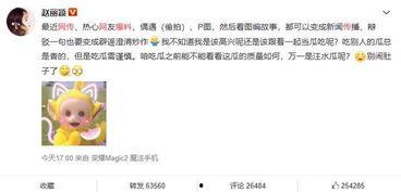 娱乐圈吃瓜爆料茶姐微博,茶姐微博揭秘娱乐圈幕后真相