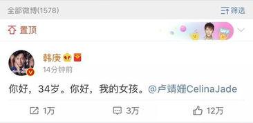 吃娱乐圈瓜的软件,揭秘明星幕后故事,独家爆料等你来探!